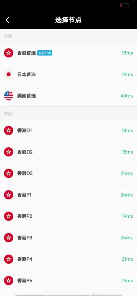 狗急加速器-畅享稳定高速网络体验远程会议
